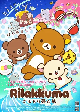 歪歪漫画在线 · 时空之隙